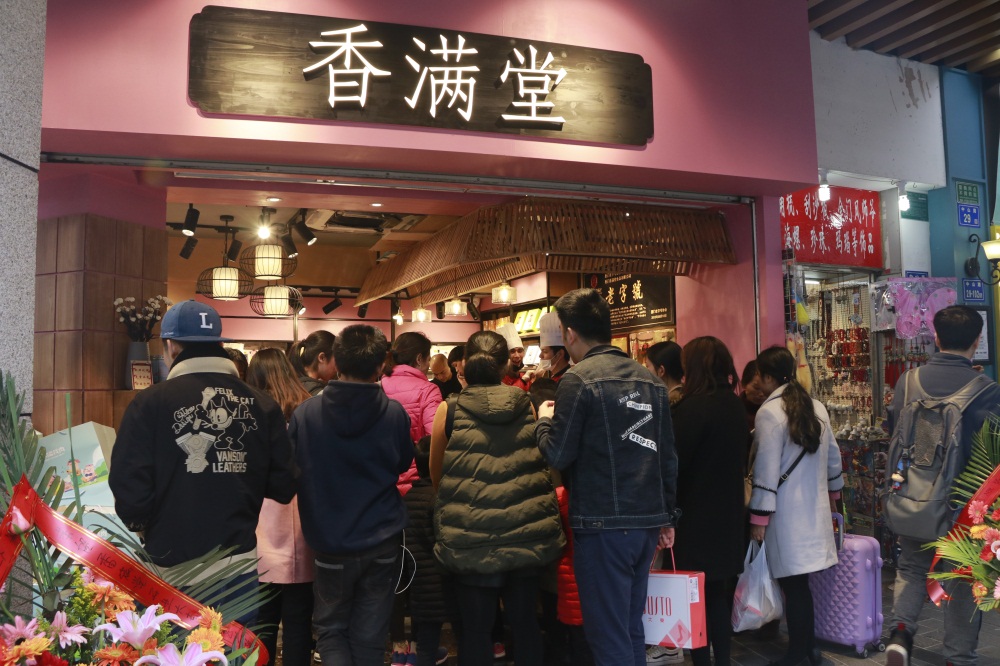 厦门中山路门店